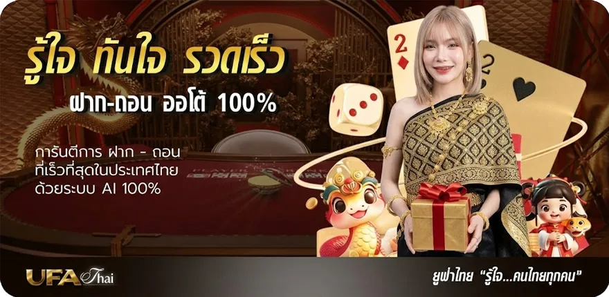 แบนเนอร์ นานา จับวิน 2 ตัว ล่าสุด — โปรโมชั่นสมาชิกใหม่
