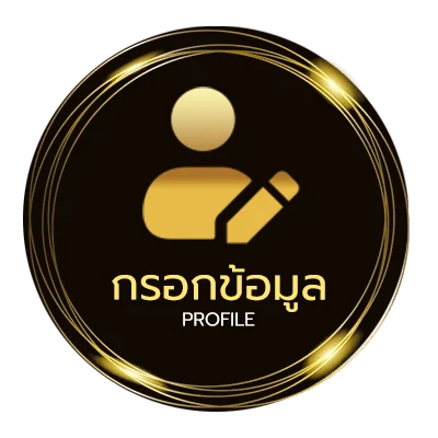 จัดการบัญชี นานา จับวิน 2 ตัว