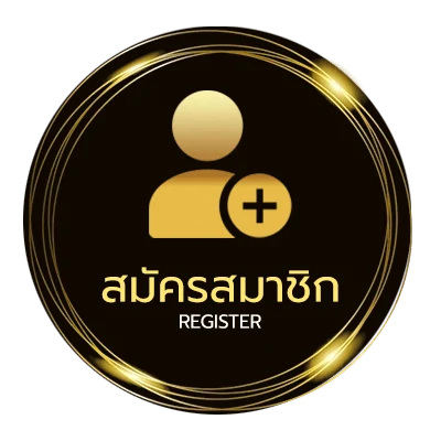 สมัครสมาชิก นานา จับวิน 2 ตัว ใน 1 นาที