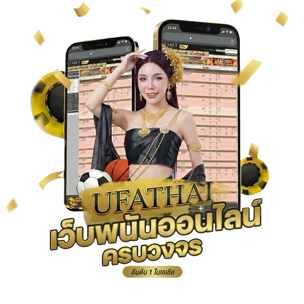 นานา จับวิน 2 ตัว Bonus Banner — สมาชิกทุกคน