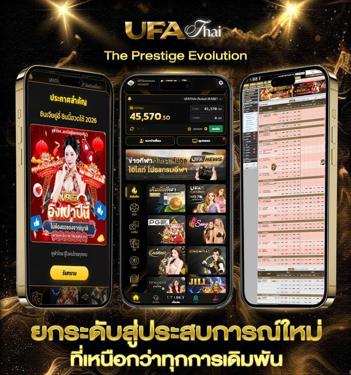 นานา จับวิน 2 ตัว  เว็บพนันออนไลน์
